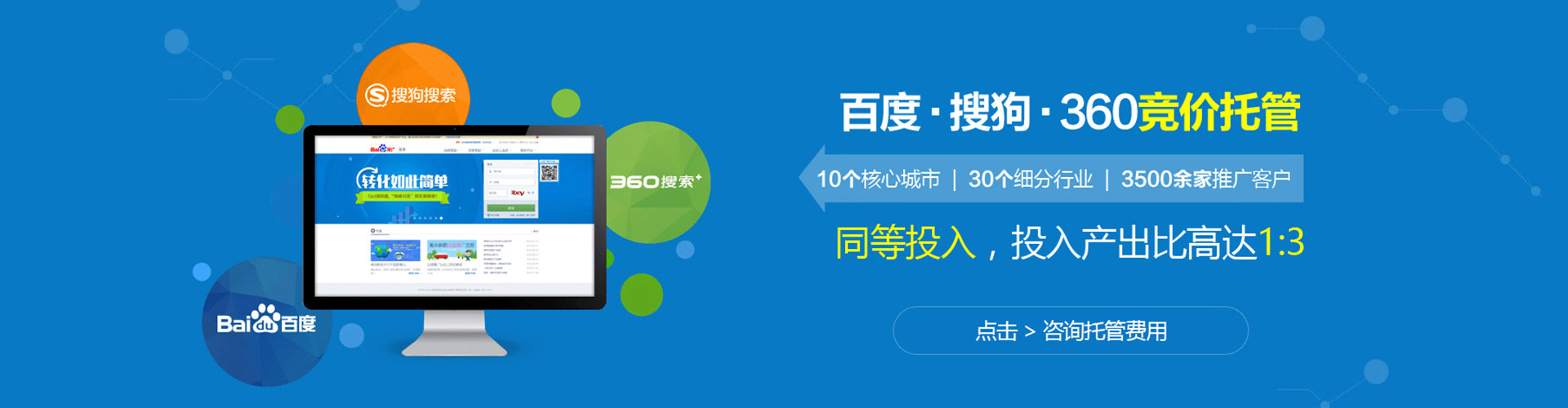 古城快手信息流