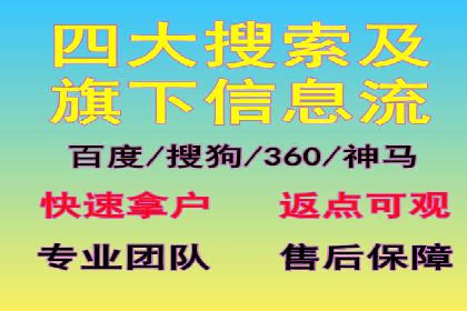 旅游景点SEM托管服务，推动目的地营销