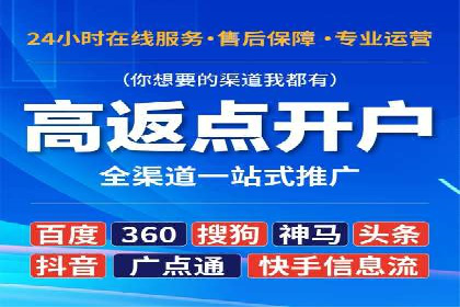 案例分享：竞价推广助力企业拓展市场份额