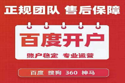 百度信息流：助力企业品牌传播的利器