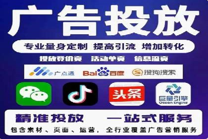 竞价推广在移动端的实践与效果——以某APP为例